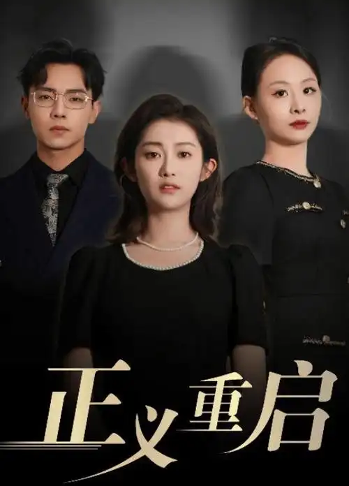 星梦影院收藏榜联动条目配图