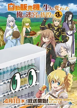星梦影院动画贴纸规范调整资讯配图