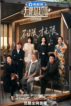 星梦影院收藏榜单变化资讯配图